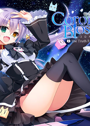 Corona Blossom Vol.2 : The Truth From Beyond