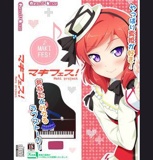 Maki Fes! poster