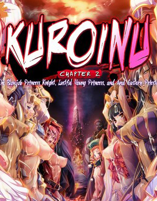 Kuroinu Chapter 2 ~The Blowjob Princess Knight, Lustful Young Princess, and Anal Priestess~