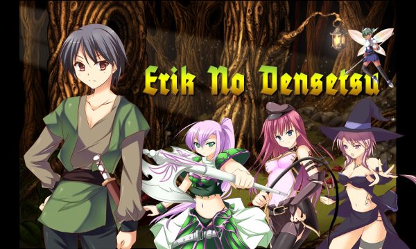 Erik no densetsu