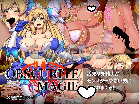Obscurite Magie: Lust corrupted princess Yuriana